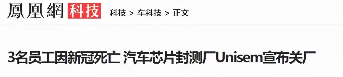 美国副总统|美国副总统跑到东南亚求救,竟然是因为缺芯?
