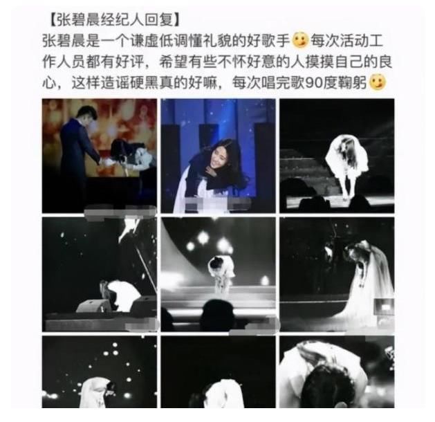 张碧晨|在乡镇商演、受困于孩子，曾经辉煌的她们翻身的机会来了