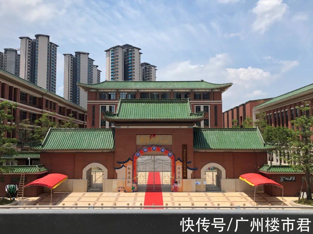 广州市执信中学增城实验学校|下半年买房，从两大“底牌”中找思路