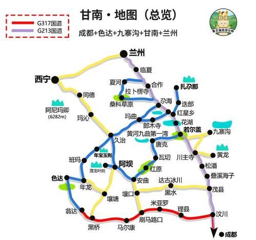 自驾甘南，最经典的4条线路图，到底该选择哪一条？