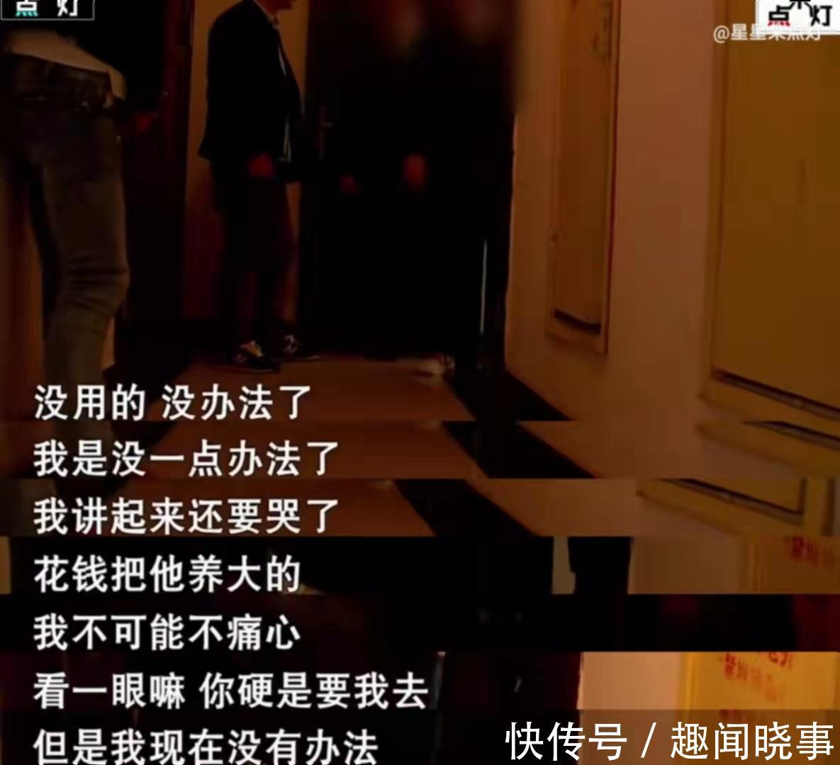 救心丸|儿子临终前想见家人最后一面,父母:直接送火葬场,骨灰都不要!