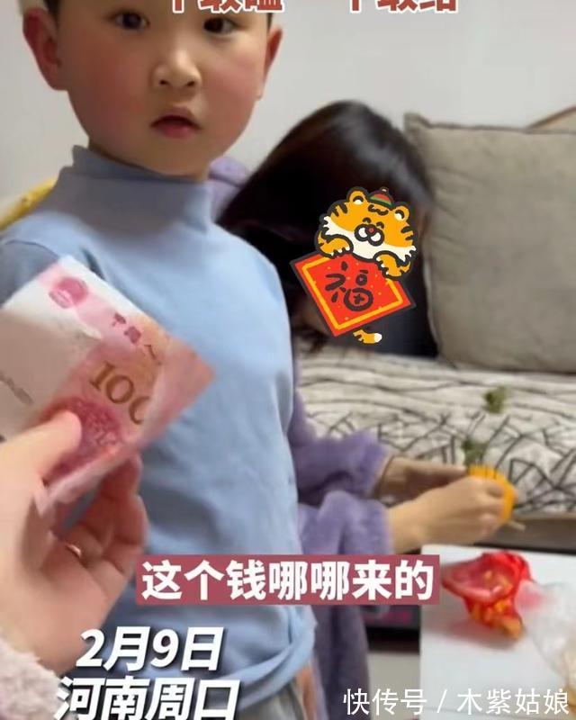 萌娃|河南萌娃:哥哥给弟弟磕头,弟弟给哥哥100元:一个敢磕一个敢给
