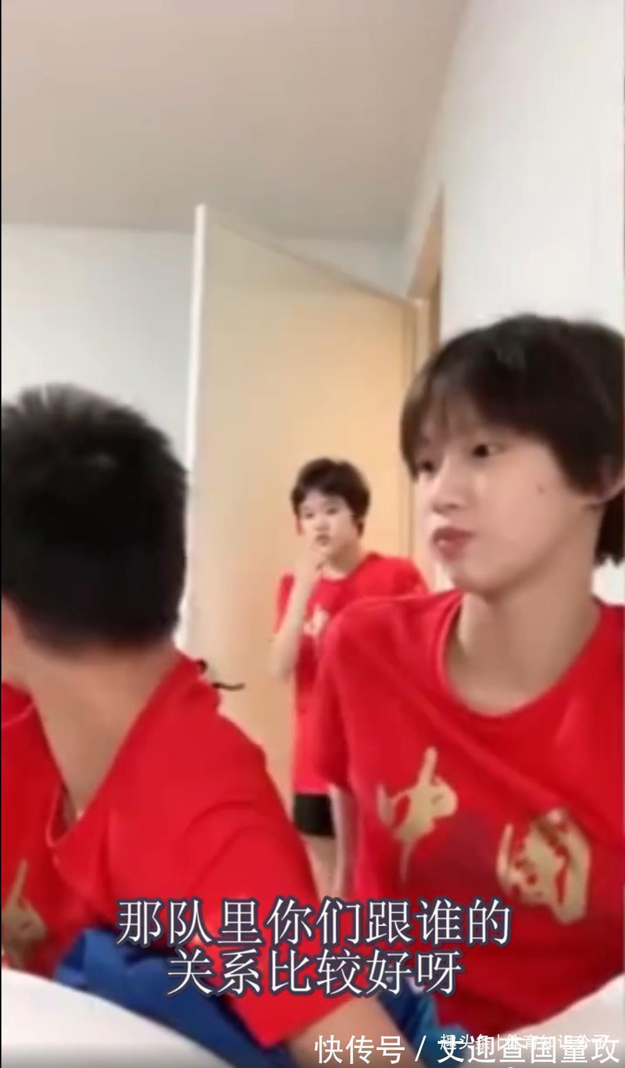 全红婵新外号出炉陈芋汐给起的外号挺搞笑,红姐都被逗笑了