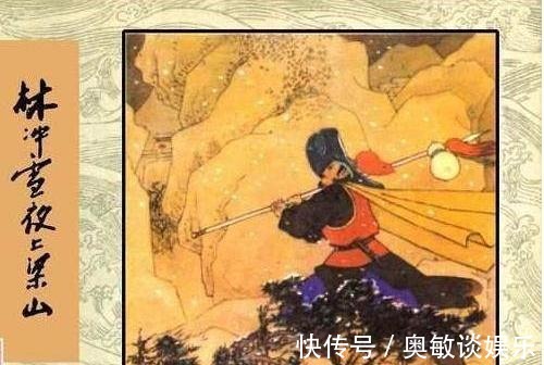 芝麻|水浒传里最唬人的官职,大多数人都被骗了,其实就是个芝麻绿豆官