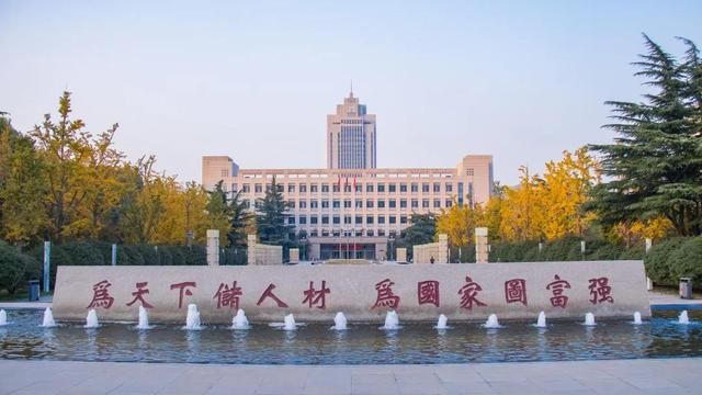 带你走进山东大学，在那里学习是什么样的体验