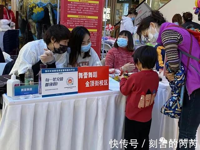 政法委|建安心预付平台 塑诚信经营环境!石景山开展主题宣传活动