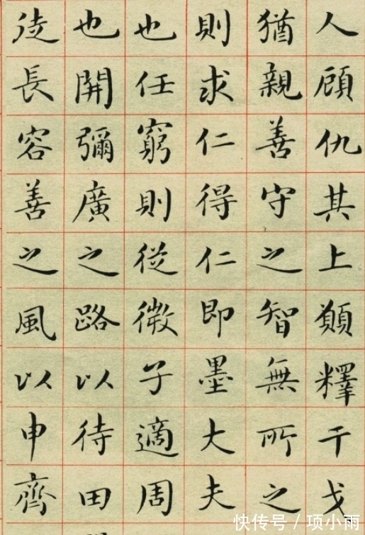 乐毅论&他是当代书法界的巨擘,字字皆有晋唐之风,启功都是他的晚辈!