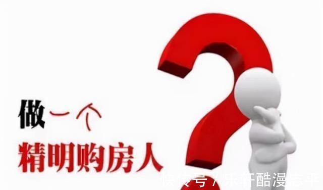 分析|5年后，房子是“财富”还是“累赘”3方面分析告诉你