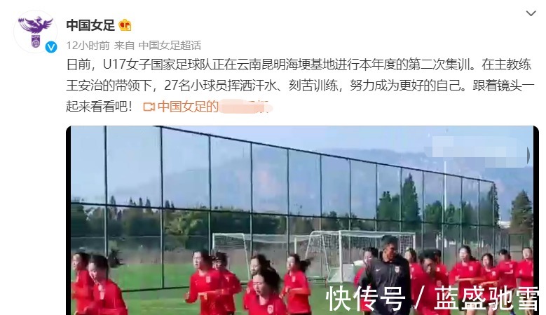 人才|中国女足连收好消息,足协又筹划重要举措,水庆霞或迎人才井喷!