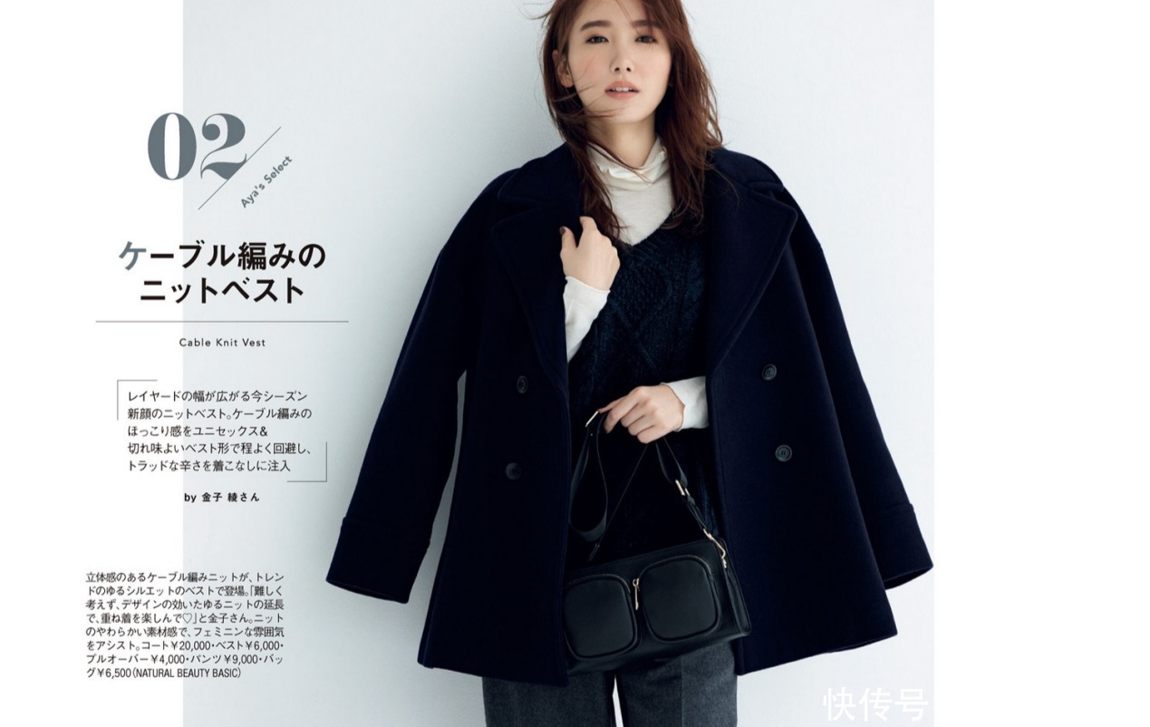 年过四十岁的女性,学会这三种减龄穿搭方法,提升档次又赚回头率