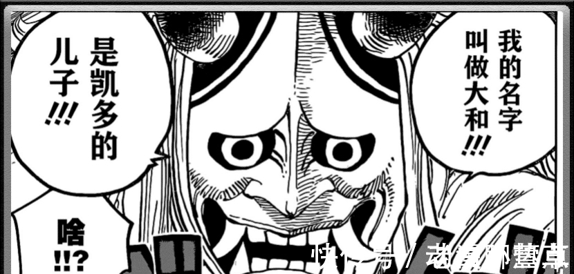 御田家|海贼王:大和到来,路飞的草帽团成型,索隆新发型好酷