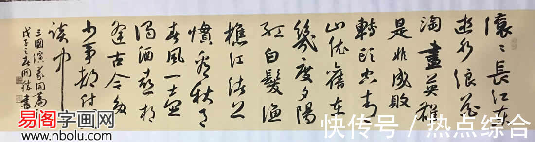 龙开胜$欣赏中书协理事龙开胜书法 从魏碑谈当代书法的审美取向