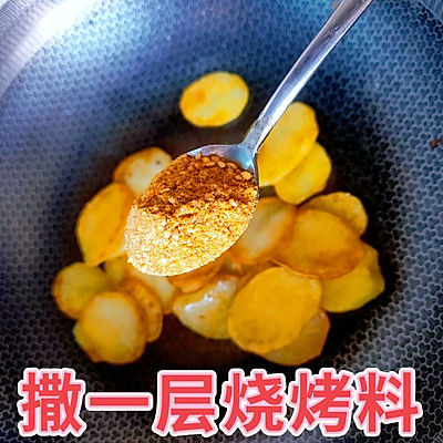 土豆片|干锅烧烤味土豆片