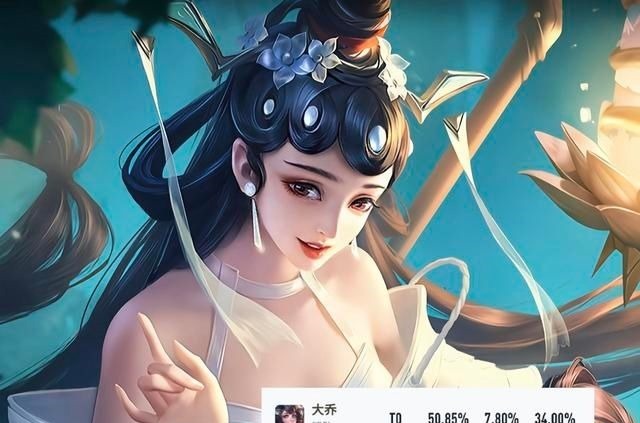 技能|大乔削弱实装之后,官博评论区彻底沦陷,玩家:赶紧退钱!退钱