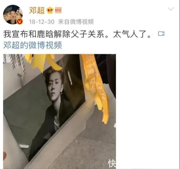 哈哈哈哈哈邓超鹿晗父子情深不,其实鹿晗和陈赫才是“真爱”