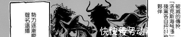 大媽|海賊王:35歲大媽容貌曝光!長相酷似娜美,嘴巴比羅賓還大