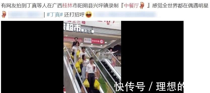 檀健次|《中餐廳5》桂林站全員出門采購,龔俊遺憾缺席,替補嘉賓好滿意