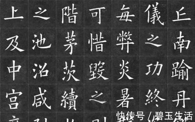 欧阳询$姚孟起的楷书,一扫清朝靡靡之风,被称为“清朝楷书好手”