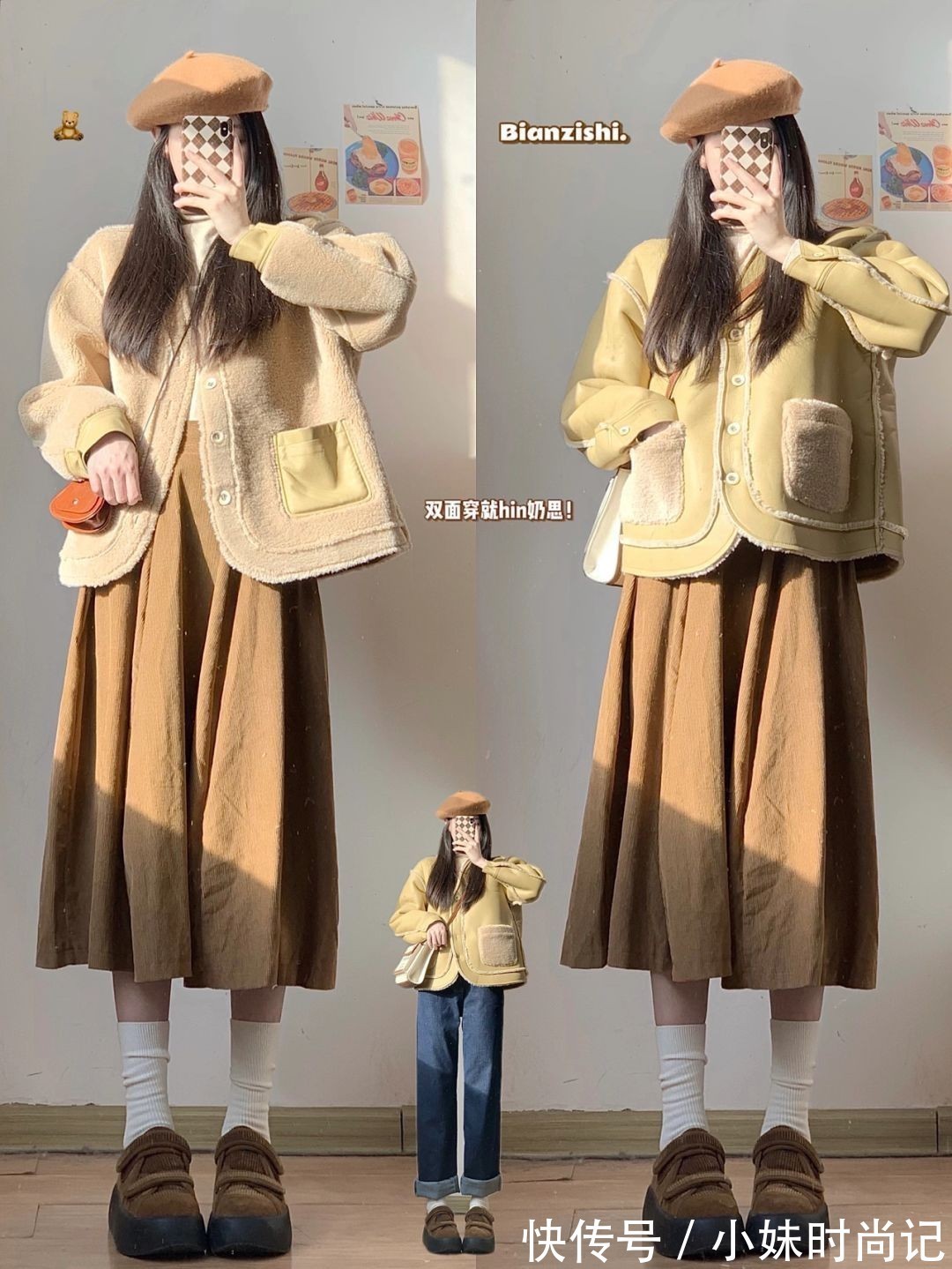 穿搭|小个子女生冬天这样穿!显高不显胖