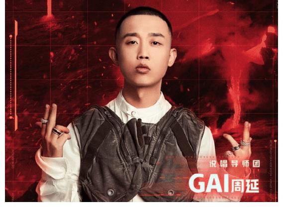 少年说唱企划|继吴亦凡缺席后，严浩翔也退出《少年说唱》，录的镜头全遭删除