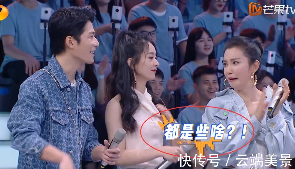 何炅|快本舞台再被吐槽！这次连何炅都不满，网友直呼没有以前的味道了