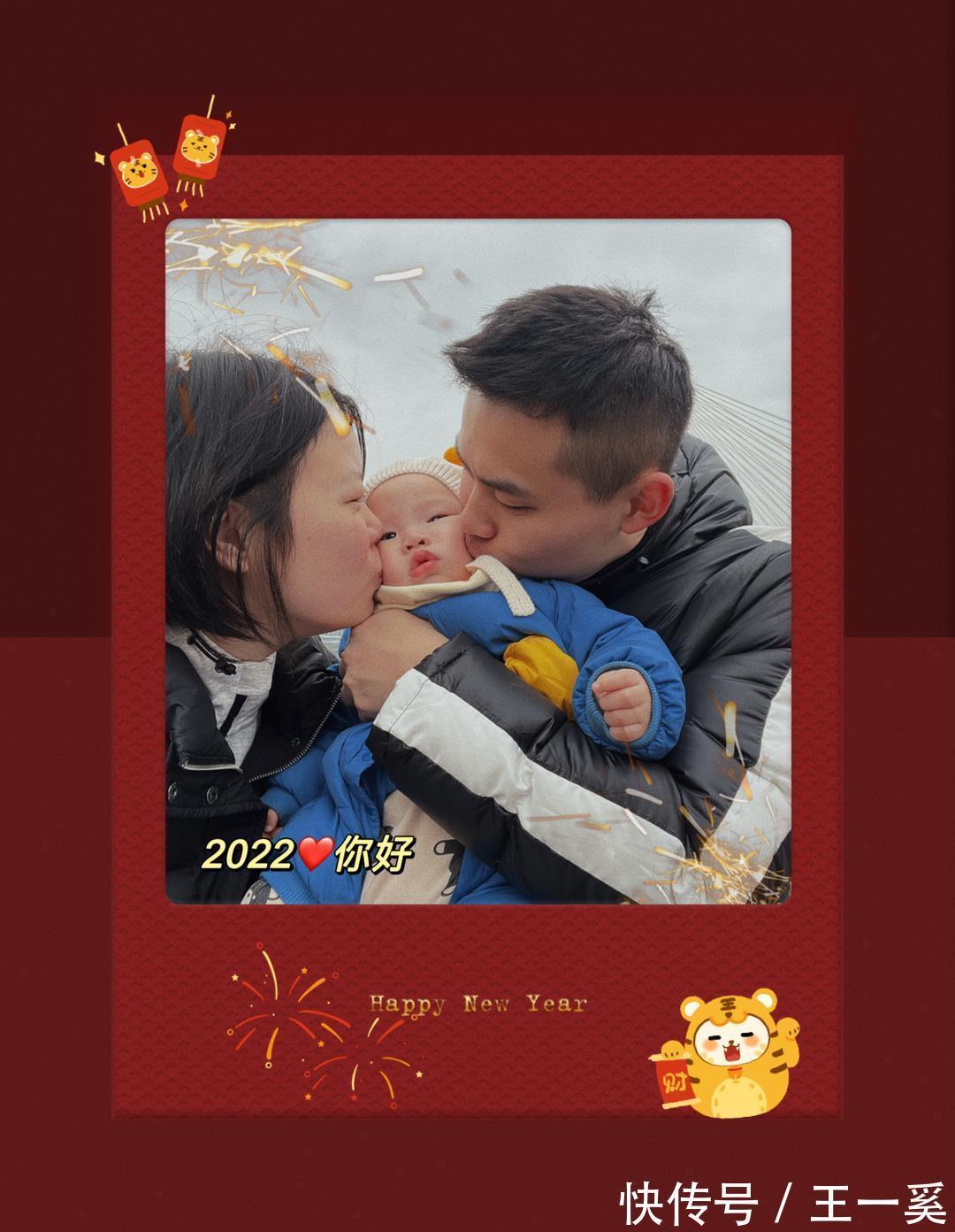 李雪芮|国羽奥运冠军首晒全家福！与老公一起亲吻爱子，小家伙表情呆萌