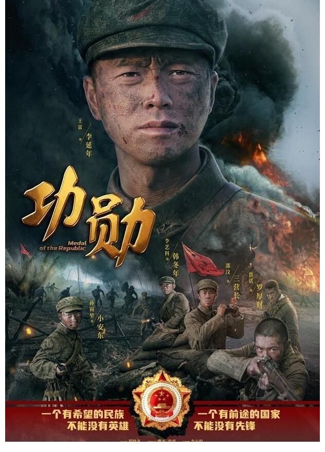 在困难面前他们一往无前！《功勋》中哪些低调但令人感动的人物？