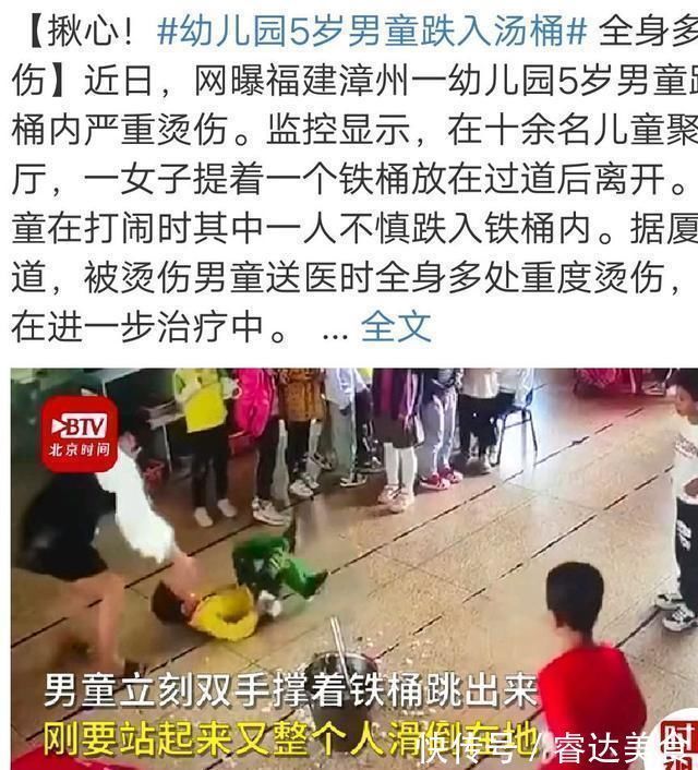 家长|3岁男孩被幼师“摔飞”，园方却示意别声张, 看完监控宝爸怒了