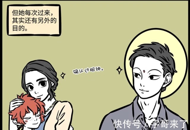 爆笑漫画|非人哉:铁扇公主不为人知的秘密曝光!她和大士密会竟是因为这个