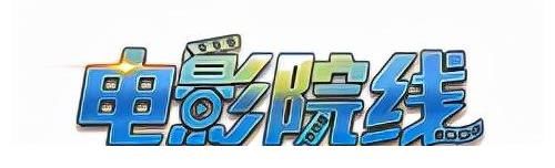 木偶奇遇記|大人小孩都能看的童話經典！4K真人版奇幻大片《匹諾曹》全網首播