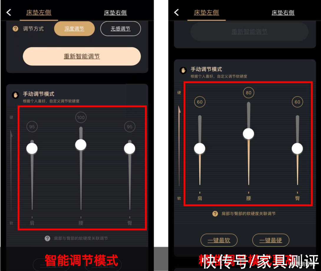 硬度|慕思T10 AI智能床垫测评:什么是AI床垫?值得入手吗?