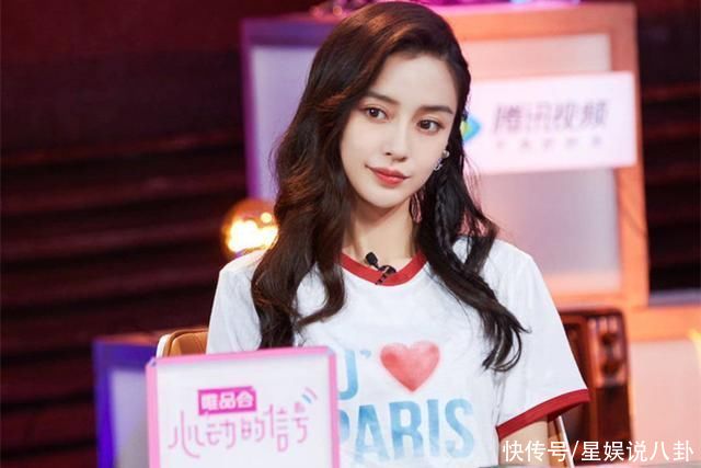 嘉宾|杨颖加盟《心动的信号》，谈男女感情需求偏差，网友:她不配