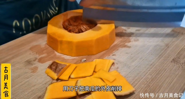 养胃|南瓜最简单的做法,清甜软糯还补水,好喝又养胃