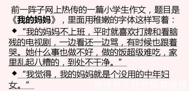 一切都|6种父母,再怎么努力也培养不出优秀的孩子!其中之一希望不是你