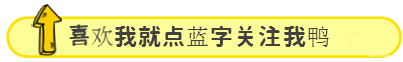 保健|让西医泪流满面,中医53个经典保健秘方公开