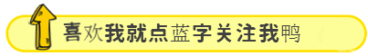  保健|让西医泪流满面，中医53个经典保健秘方公开