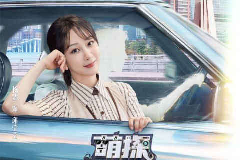 热度|上线11天热度登顶,累计播放量破1.9亿!这档综艺不简单