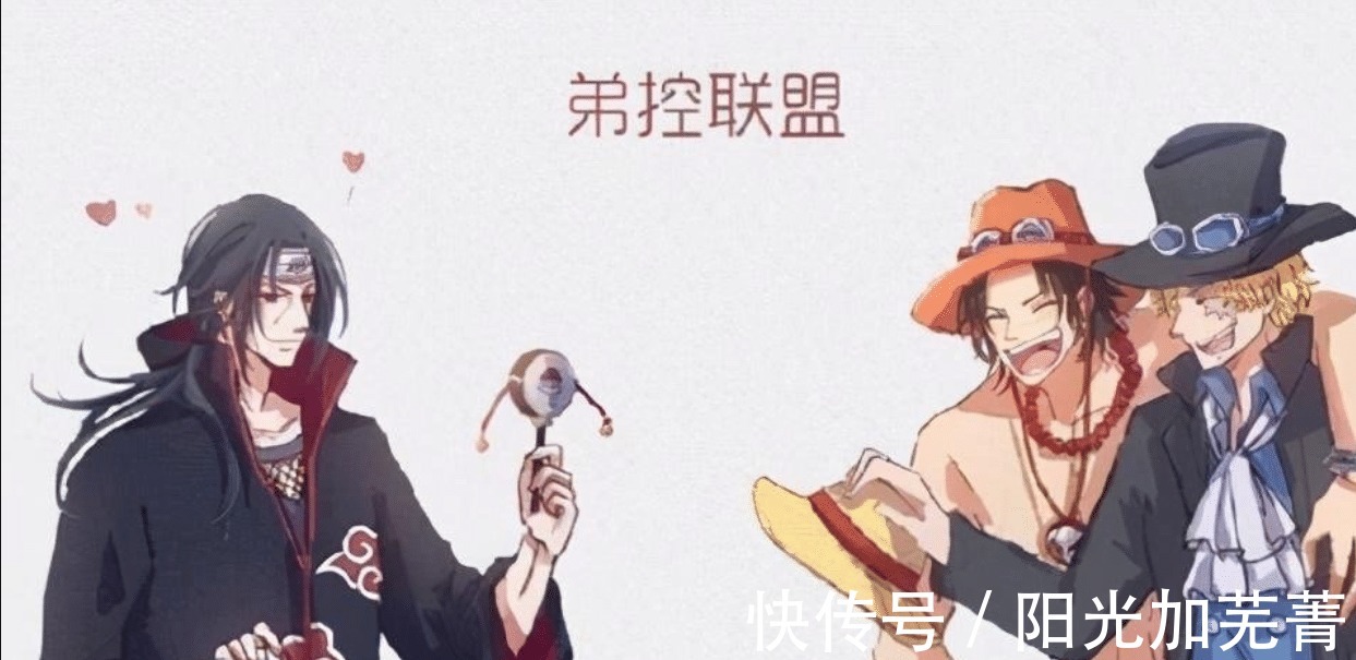 佐助|海贼王遇上火影忍者,罗表示想拔刀,鼬找到联盟好友