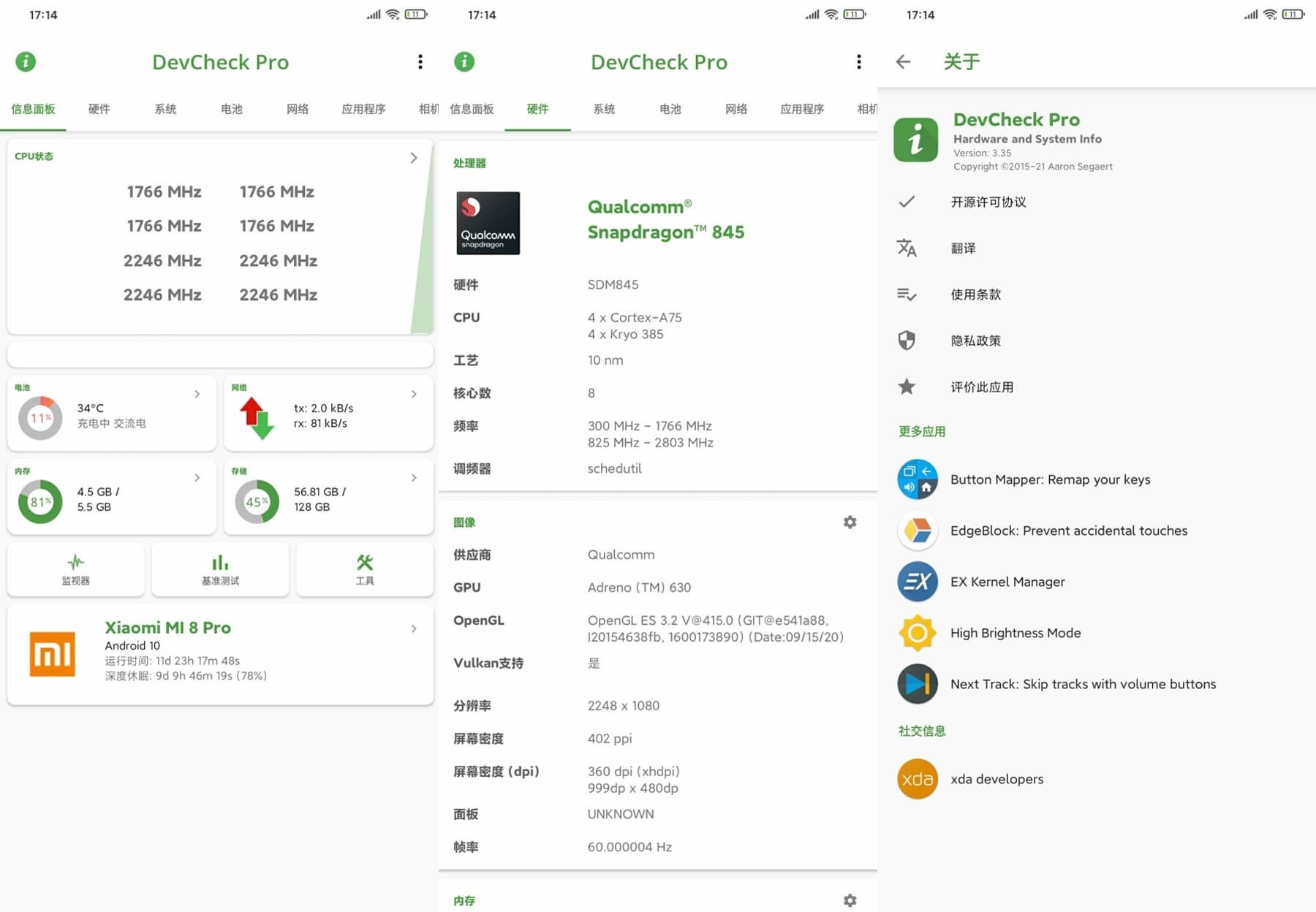 Android 硬件信息检测软件 DevCheck v5.05 专业高级版-423下载站