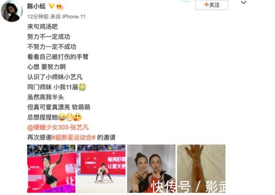 浪姐|陈小芸被吐槽,同期赵露思演技被称赞,两人境遇差别不是一般大?