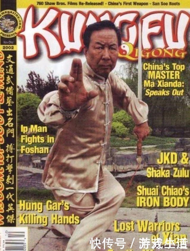 拳王阿里|让蝉联10届的全国武术全能冠军都佩服的武术家,最终拜他为师!