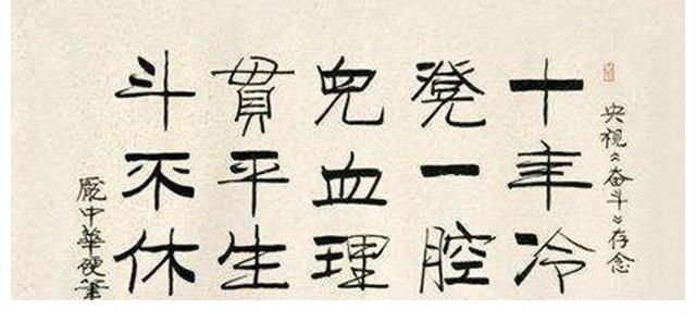 卢中南$庞中华硬笔书法难再风光,笔墨秀逸堪比田英章,网友却说笔法简陋