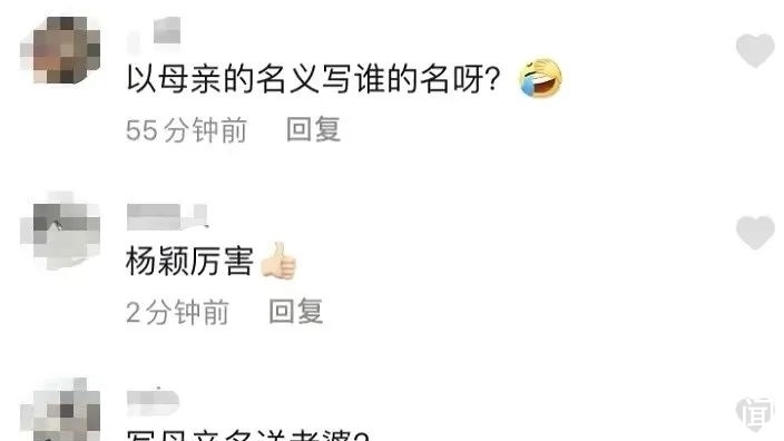 黄晓明|她还买不起房?