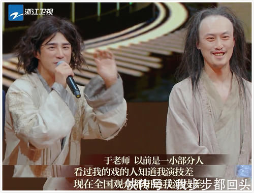 陳楚生|于正點評比李誠儒還“狠”,《我就是演員3》是藝人們的修羅場吧