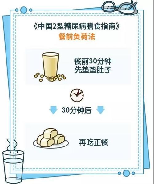  饮食|糖尿病人饮食指南，照着吃，血糖不用愁