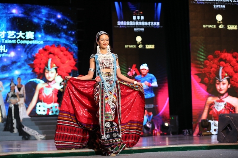 2020“爱华杯”雲绣霓裳国际民族服饰才艺大赛全球总决赛暨颁奖礼成功举办