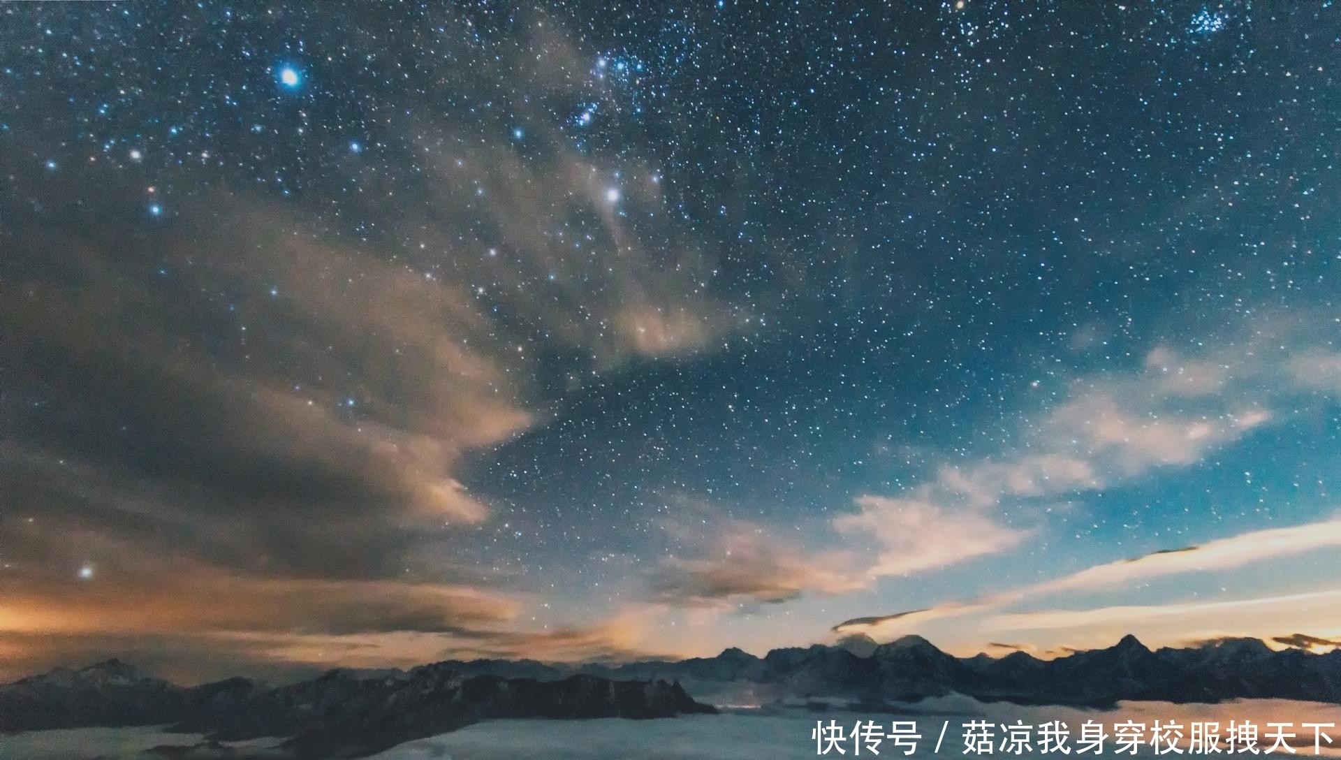 在牛背山上观星，就像是走进了一个魔幻世界，星星才是主角