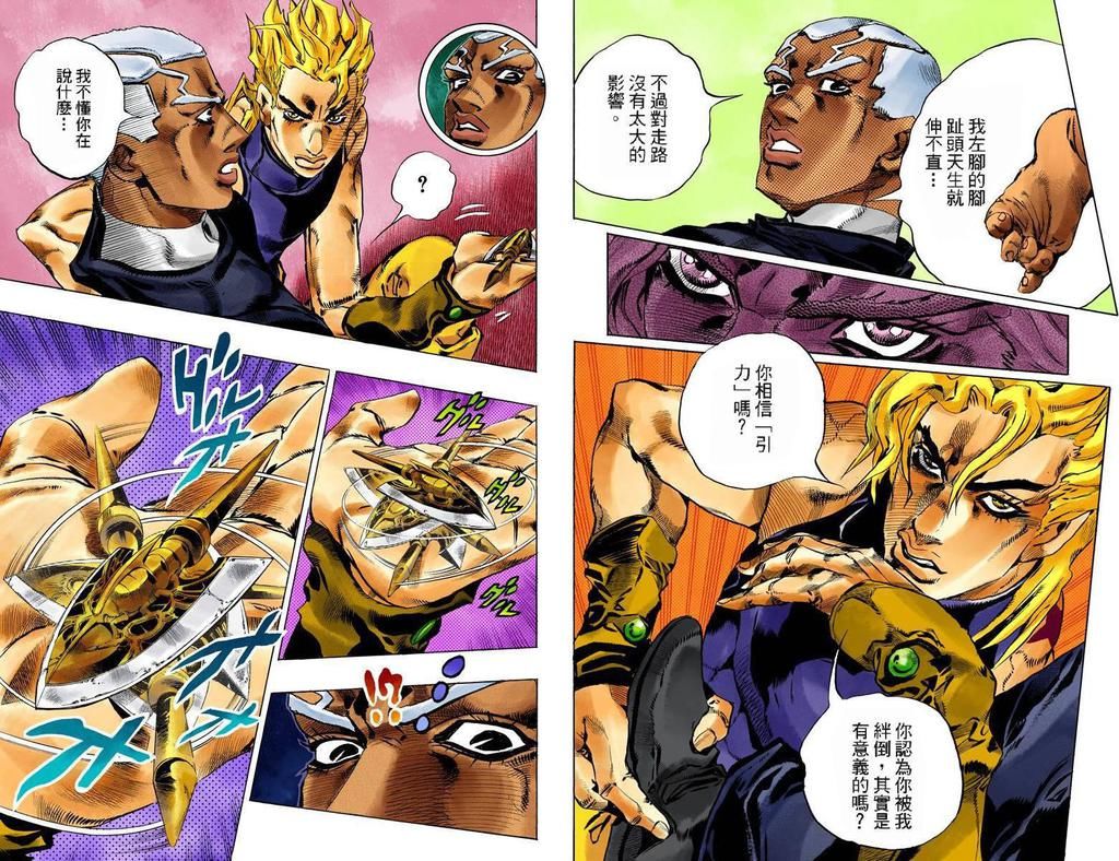 JOJO：帝王DIO竟是个工具人，除了承太郎的武器库还有其他身份