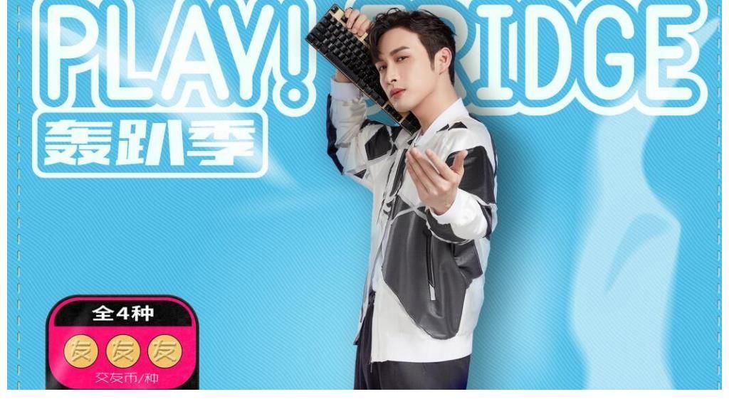 坑完张彬彬再坑汪苏泷和赵露思,这样只会cue流程的MC让人尴尬