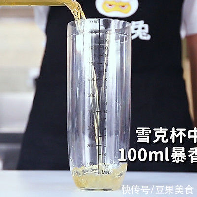 杨梅酸奶的做法，「暴小兔茶饮」免费奶茶教程